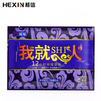 核信 暖宝宝贴 5片