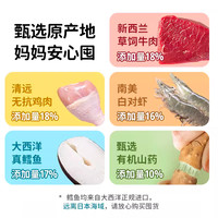Dora Nature 哆啦大自然 辅食粥婴标宝宝粥150gx5包套装营养即食粥4颗牙以上