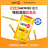 88VIP：LACTO-FIT 乐多飞 韩国钟根堂乐多飞大人儿童益生后生元调理胃肠道女性益生菌粉50条