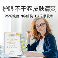 WHC/万赫希 比利时WHC小金蛋深海鱼油维生素D胶囊 60粒