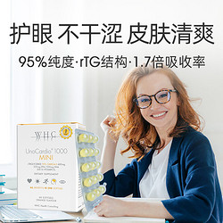 WHC 万赫希 比利时WHC小金蛋深海鱼油维生素D胶囊 60粒