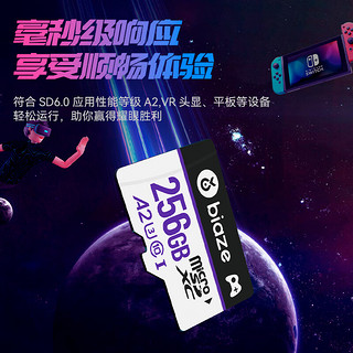 Biaze 毕亚兹 256GB TF（Micro SD）存储卡 A2 V30 4K高清视频 读速高达180MB/s 游戏内存卡