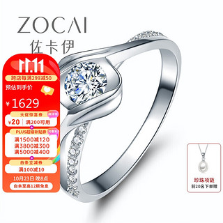 ZOCAI 佐卡伊 邂逅 钻戒钻石结婚女戒求婚戒指 0.40克拉效果 W02534 12#