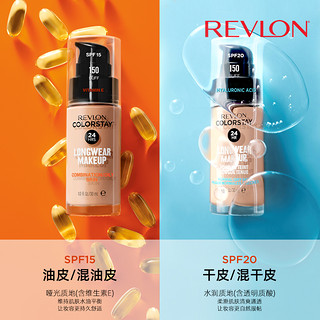 REVLON 露华浓 24小时持妆粉底液混油干皮遮瑕控油持久不脱妆