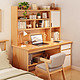 蔓斯菲尔 北欧书桌书架一体带书柜家用卧室电脑桌台式卧室学生学习写字桌子