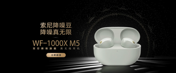 必看促销:索尼影音双十一促销来袭~现货开卖,价保双十一!