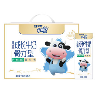 MENGNIU 蒙牛 未来星儿童成长牛奶 190ml×15包x2箱