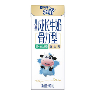 MENGNIU 蒙牛 未来星儿童成长牛奶 190ml×15包x2箱