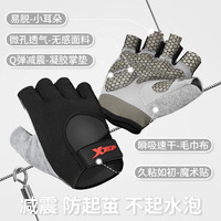 XTEP特步手套男运动单杠防起茧防滑耐磨引体向上撸铁器械训练哑铃
