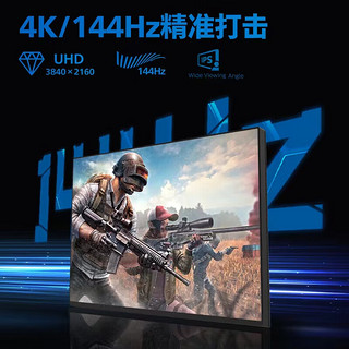 飞利浦（PHILIPS） 31.5英寸显示器 2K高分144Hz 1ms HDR400 PBP 旋转升降游戏电竞显示屏 32M1N5800