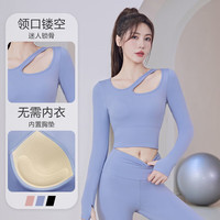 Rianne.He 斜肩带胸垫固定一体式圆领套头长袖跑步运动训练瑜伽服上衣 灰湖蓝 S ( 80-95斤）