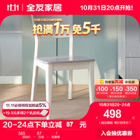 全友（QUANU）餐桌椅组合客厅家用可伸缩折叠餐桌可变圆桌现代DW1028 灰色餐椅A*2