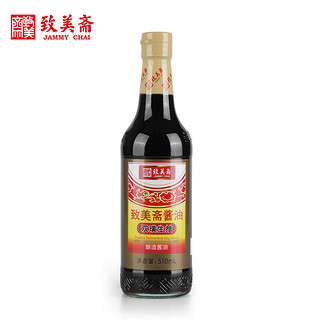 致美斋 双璜生抽510ml