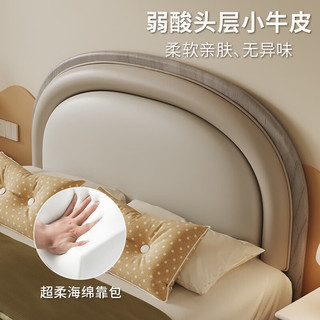 顾家家居 KUKA 顾家木艺 儿童床白蜡木实木皮床简约青少年男孩女孩真皮床PT8022B 1.5*2.0米【45天发货】 床+M9505床垫+床头柜*2
