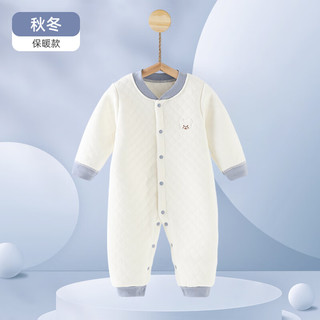 婧麒（JOYNCLEON）睡袋婴儿衣服秋冬连体衣婴幼儿秋装男女宝宝夹棉保暖 白色 80cm