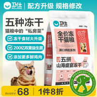 你猜猜是谁？国产猫粮卷出天花板，猫粮中的“私房菜”！