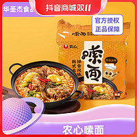 抖音超值购：NONGSHIM 农心 嗦面韩式土豆排骨风味拉面辣白菜味方便面泡菜面整箱辛拉泡面