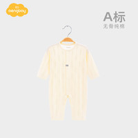 Aengbay昂贝 婴儿连体衣春秋薄款纯棉睡衣新生儿衣服哈衣爬服宝宝秋装 黄色 59cm
