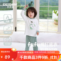齐齐熊 cicibear儿童内衣套装宝宝无骨睡衣男童秋衣秋裤套装 苔藓绿 110cm