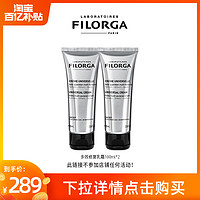 FILORGA 菲洛嘉 多效保湿乳霜柔润全身修护乳霜*2