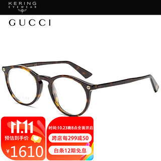 GUCCI 古驰 eyewear 光学镜架男 全板材近视眼镜框 复古圆框眼镜架 GG0121O-002 哈瓦那镜框 49mm