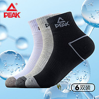 PEAK 匹克 运动袜学生中筒篮球袜棉质户外男士吸汗品牌透气短袜子6双装