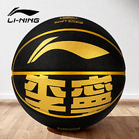LI-NING 李宁 篮球7号5号官方正品成人专业比赛儿童室内外通用实战训练蓝球