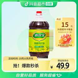 道道全 菜籽油特香4L×1瓶农家风味 土榨 食用油 非转基因 压榨