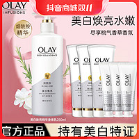 抖音超值购：OLAY 玉兰油 超白瓶美白身体乳保湿滋润持久留香身体乳秋冬官方正品