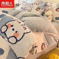 南极人牛奶绒四件套加厚加绒床笠款加绒裸睡床单被套宿舍单人床上用品 爱心兔【保暖可裸睡】 1.8床笠款四件套(被套200x230)