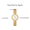 梵克雅宝（Van Cleef & Arpels） Perlee系列腕表 18K黄金白母贝手表 黄K金