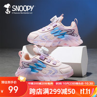 SNOOPY史努比童鞋儿童运动鞋耐磨减震时尚男女童轻便跑鞋2816粉色30