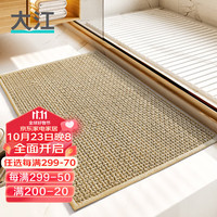 大江 DAJIANG 浴室吸水垫防滑垫卫生间地垫卫浴纯色简约厕所门口脚垫速干 穆勒花园-卡其 40x60cm【瞬间吸水】