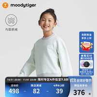 moodytiger【Cotton Power系列】女童运动套装卫衣23年冬季抓绒保暖套头 浅薄荷 120cm
