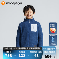 moodytiger儿童羊羔绒外套男女童23年冬季波斯绒保暖运动上衣加绒 翎羽蓝 130cm