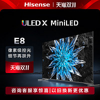 Hisense 海信 E8H系列 液晶电视
