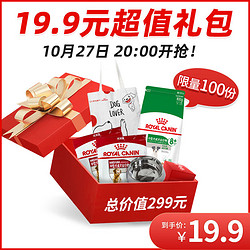 ROYAL CANIN 皇家 SPR27 老年犬礼包（实发0.8kg狗粮+帆布袋+食盆+试吃装 含附件）