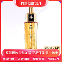 抖音超值购：GUERLAIN 娇兰 帝皇蜂姿黄金复原蜜 50ml