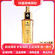 抖音超值购：GUERLAIN 娇兰 帝皇蜂姿黄金复原蜜 50ml