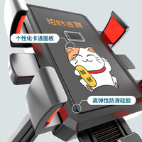 尚等美 外卖骑手电动车手机机导航支架摩托电瓶车载防震自行单车骑行