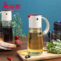 Maryya 美丽雅 日式玻璃油壶大号防溢流自动开合厨房家用大容量酱油醋瓶罐