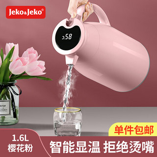 Jeko&Jeko 捷扣 数显保温壶家用热水瓶保温水壶大容量暖水壶开水瓶 1.6L