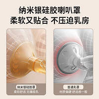 Baoneo 贝能 吸奶器单边二合一两用自动挤拔奶器孕产妇无痛按摩静音吸力大