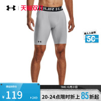 安德玛 官方UA HeatGear® Armour男子运动紧身短裤-加长版1289568