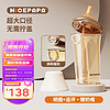 Nice Papa 奶爸爸 Nicepapa）PPSU翻盖奶瓶240ML宽口径