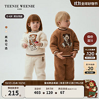 Teenie Weenie Kids小熊童装款男女宝宝半高领仿羊羔绒卫衣 象牙白 90cm