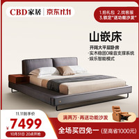 CBD家居布艺床双人床1.8米2米婚床主卧大床意式极简软包床山嵌床 (晚暮星雨)右宽左窄-布床