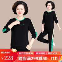 花花公子女士时尚运动套装圆领卫衣卫裤两件套秋季跑步服休闲服 QY-6030黑色【两件套】 L(90-105斤左右)