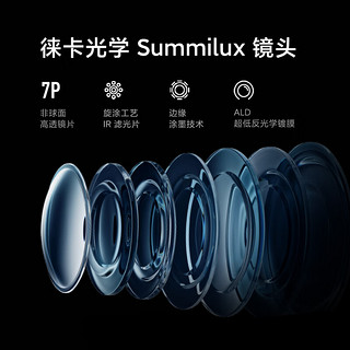Xiaomi 小米 14 Pro 5G手机 16GB+512GB 白色 第三代骁龙8