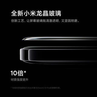 Xiaomi 小米 14 Pro 5G手机 16GB+512GB 白色 第三代骁龙8